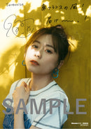 【オリジナル特典】水瀬いのり／Turquoise＜CD＞（通常盤)［Z-16671］20250903