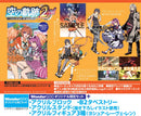 【WonderGOOオリジナル SCセット】空の軌跡 the 2nd ウロボロスBOX＜PS5＞20260917
