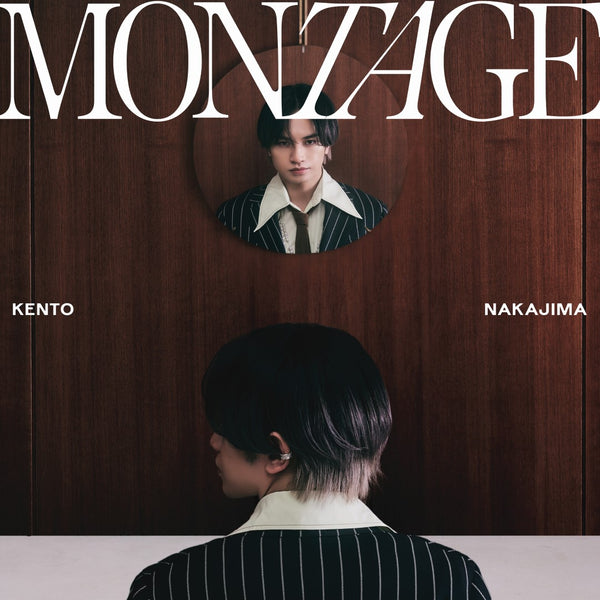 【先着特典】中島健人／MONTAGE＜CD+DVD＞（初回限定盤B)［Z-16531］20250521
