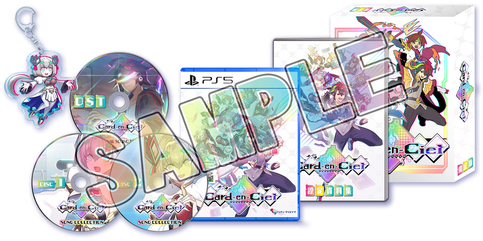 Amazon.co.jp: カルドアンシェル 限定版 -Switch 【Amazon.co.jp