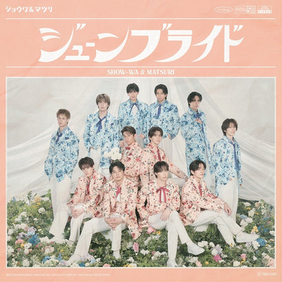 【先着特典】SHOW-WA & MATSURI／ジューンブライド＜CD＞（SHOW-WA盤)［Z-17036］20260429