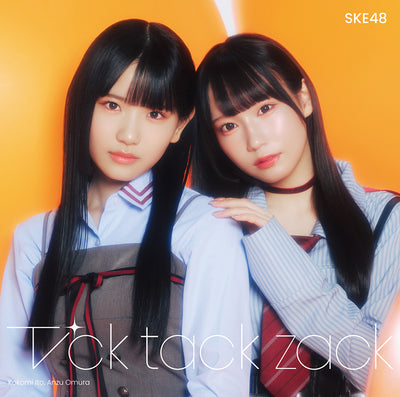 【オリジナル特典】SKE48／Tick tack zack＜CD+DVD＞（初回盤TypeB)［Z-16288］20250312