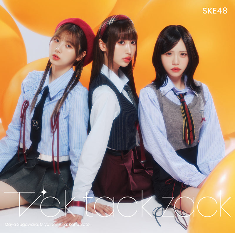 【オリジナル特典】SKE48／Tick tack zack＜CD+DVD＞（初回盤TypeC)［Z-16288］20250312