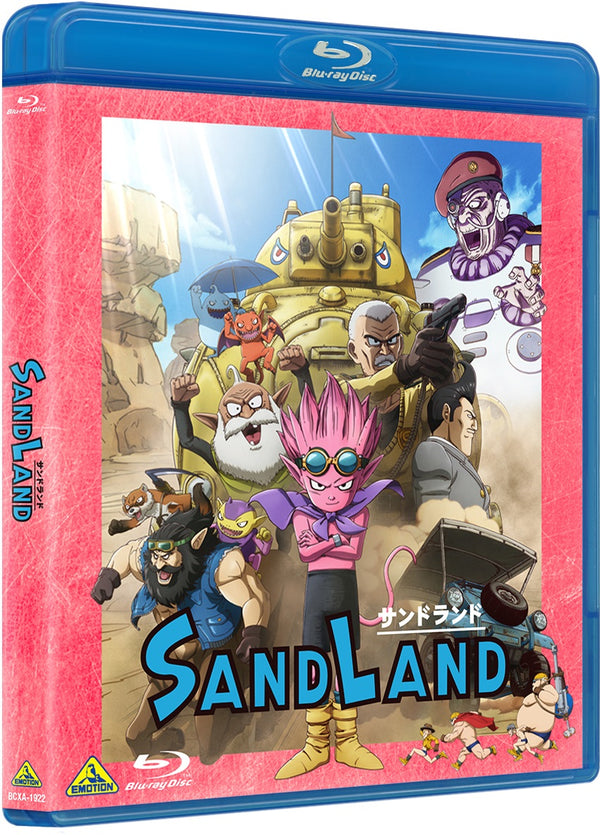 【先着特典】アニメ／SAND LAND（サンドランド）＜Blu-ray＞（通常版)［Z-15287］20240529