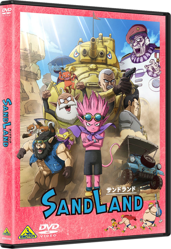 【先着特典】アニメ／SAND LAND（サンドランド）＜DVD＞（通常版)［Z-15287］20240529