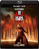 レイフ・ファインズ／28年後... 白骨の神殿　4k UHD＋ブルーレイ セット＜Blu-ray+DVD＞20260617