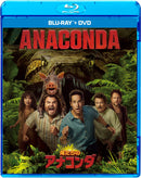 ジャック・ブラック／俺たちのアナコンダ　ブルーレイ+DVDセット＜Blu-ray+DVD＞20260826