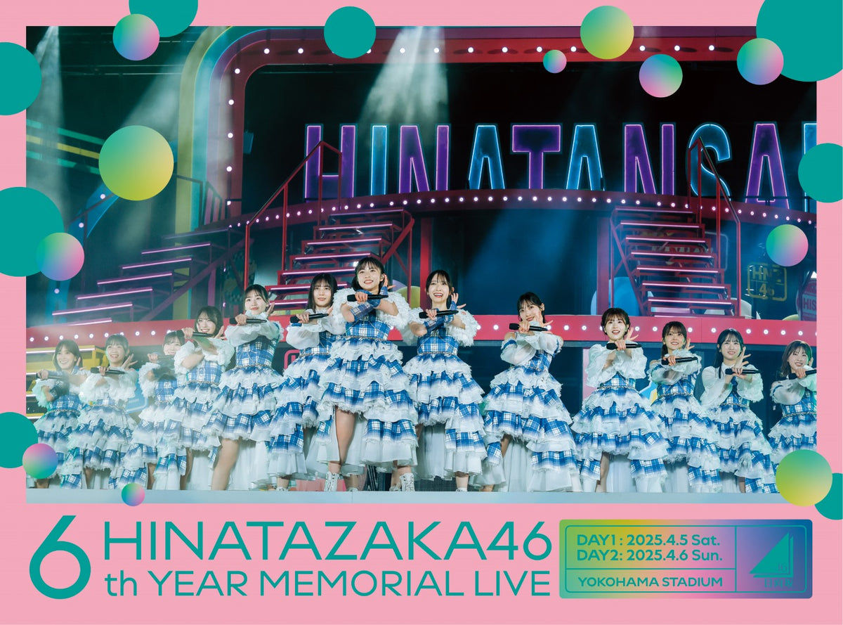 日向坂46 最新ライブBlu-ray＆DVD『6周年記念MEMORIAL LIVE ～6