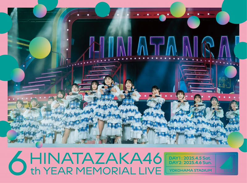Amazon.co.jp: 全力! 日向坂46バラエティー HINABINGO! DVD-BOX