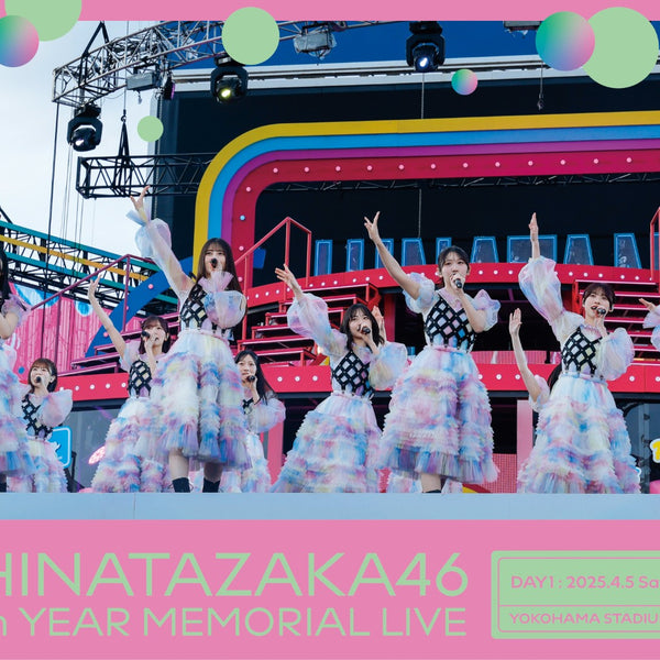 日向坂46 5th Year Memorial Live DVD Amazon.co.jp: 日向坂46 齊藤京子卒業コンサート＆5周年記念