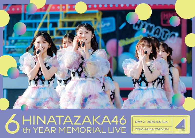 日向坂46 HINABINGO! DVD-BOX1&2 3年目のデビューセット お笑い