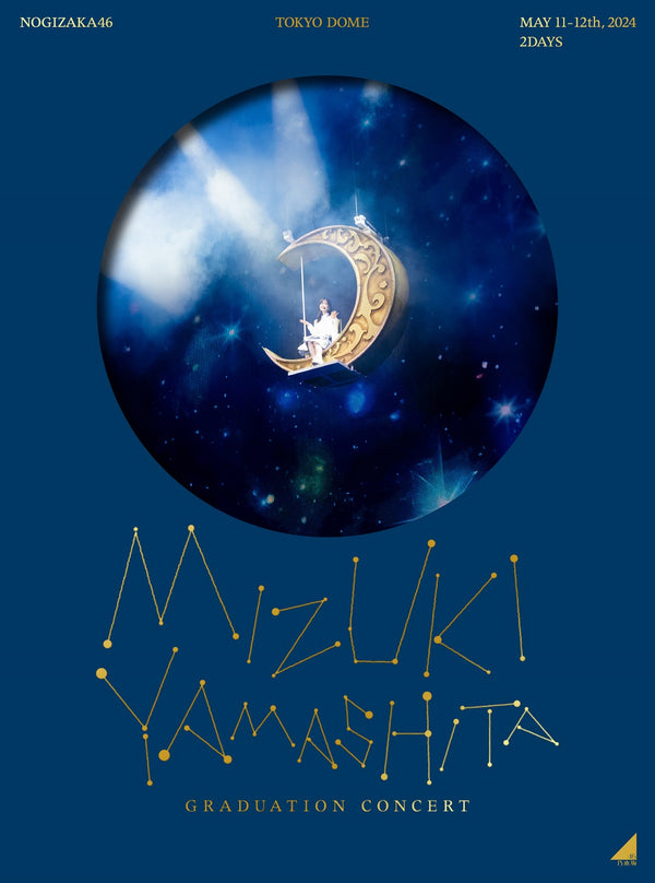 【オリジナル特典】乃木坂46／MIZUKI YAMASHITA GRADUATION CONCERT＜5DVD＞（完全生産限定盤DVD)［Z-15897］20241002