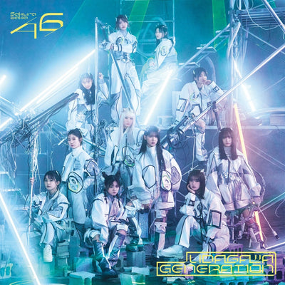 【オリジナル特典】櫻坂46／UDAGAWA GENERATION＜CD+Blu-ray＞（初回仕様限定盤 TYPE-D)［Z-1628...
