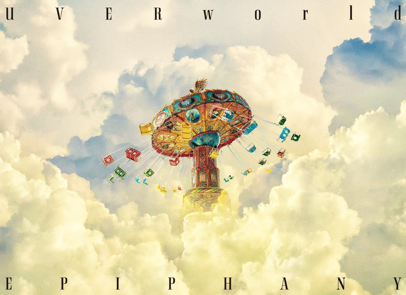 UVERworld　CD＋DVD　EPIPHANY　TYPE-Bver EPIPHANY【初回生産限定盤（TYPE-B / CD+DVD）】 | UVERworld