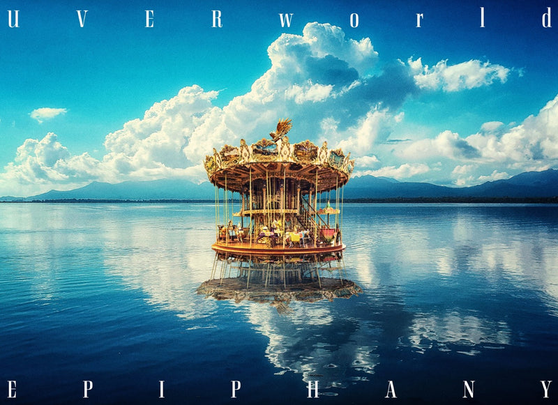 UVERworld EPIPHANY 初回限定盤 CD/DVDセット UVERworldオフィシャルサイト「Neo SOUND WAVE」