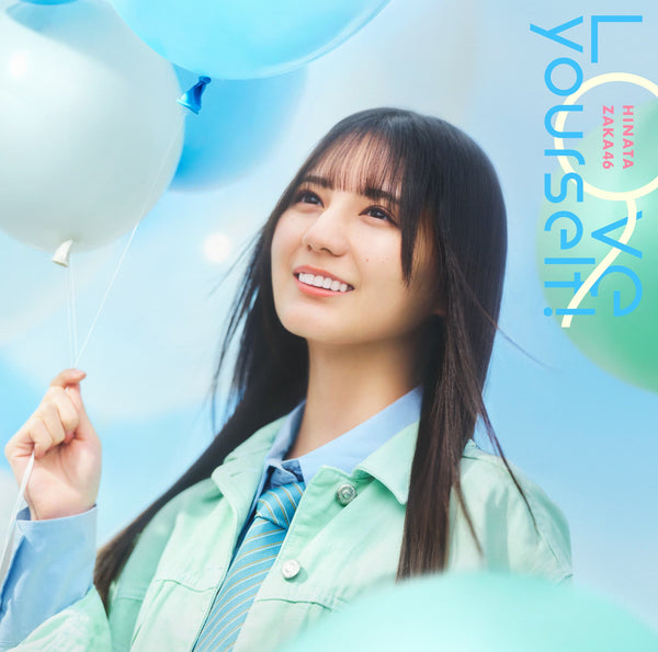 【オリジナル特典】日向坂46／Love yourself!＜CD+Blu-ray＞（初回仕様限定盤 TYPE-A)［Z-16526］20250521