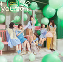 【オリジナル特典】日向坂46／Love yourself!＜CD+Blu-ray＞（初回仕様限定盤 TYPE-D)［Z-16526］20250521