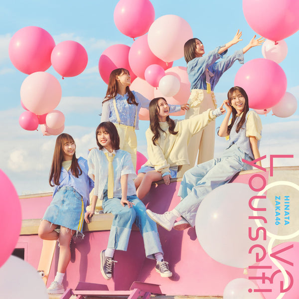 商品詳細ページ | 日向坂46 OFFICIAL GOODS STORE | 【ネコポス