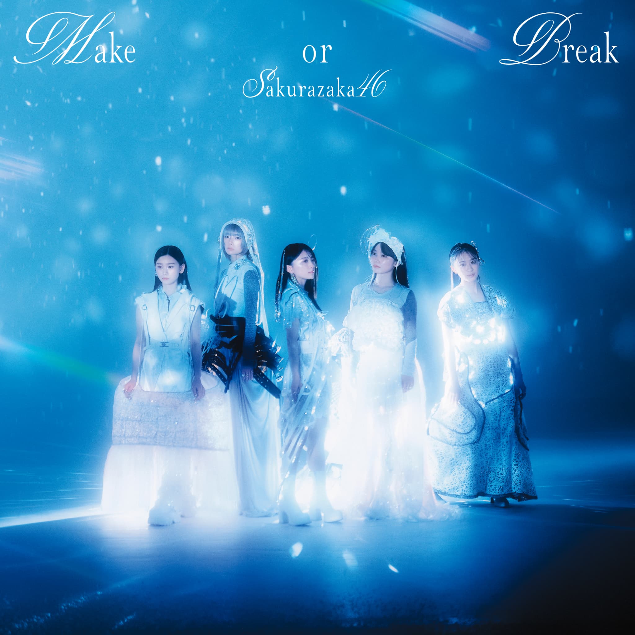 櫻坂46／Make or Break