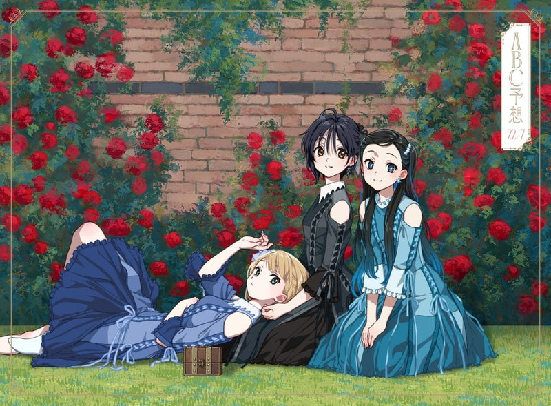 【オリジナル特典】22/7／ABC予想＜CD+2Blu-ray＋ライブフォトブック＋トレカ＞（完全生産限定盤A)［Z-16791］20251210