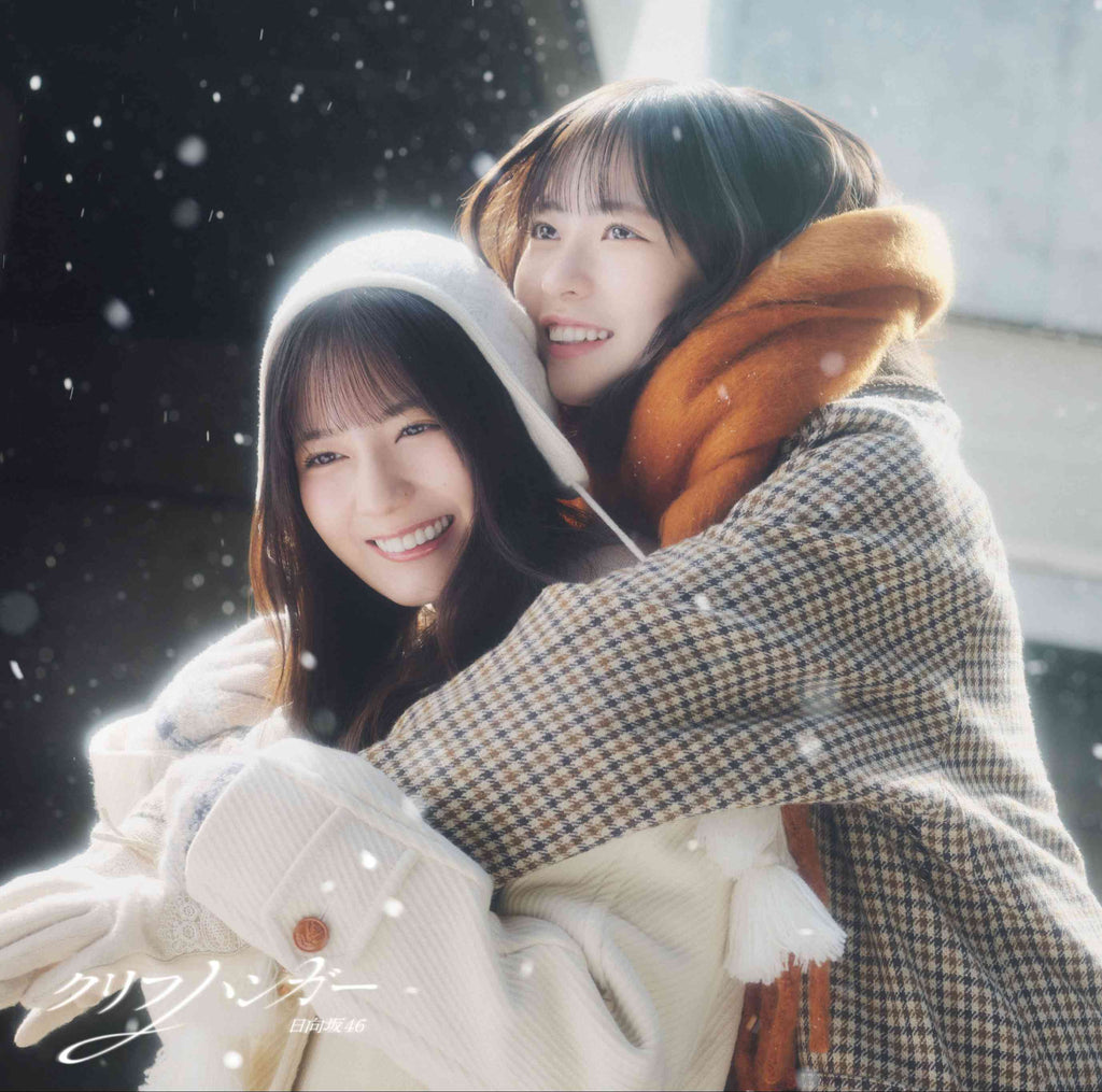 日向坂46 まとめ売り　CD グッズ　おまけ付き 欅坂46 日向坂46キャンペーン in ローソン全国 7.29より限定グッズ発売!