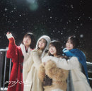 【オリジナル特典】日向坂46／クリフハンガー＜CD+Blu-ray＞（初回仕様限定盤 TYPE-D)［Z-16928］20260128