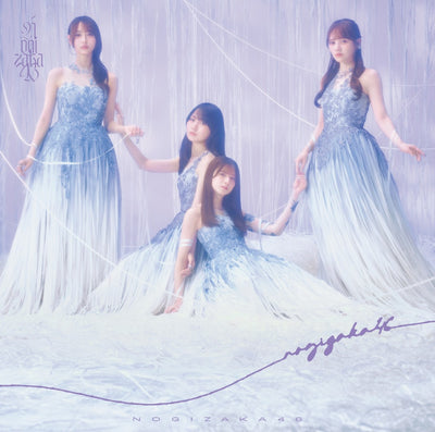 【オリジナル特典】乃木坂46／最後に階段を駆け上がったのはいつだ？＜CD+Blu-ray＞（初回仕様限定盤 Type-D)［Z-170...