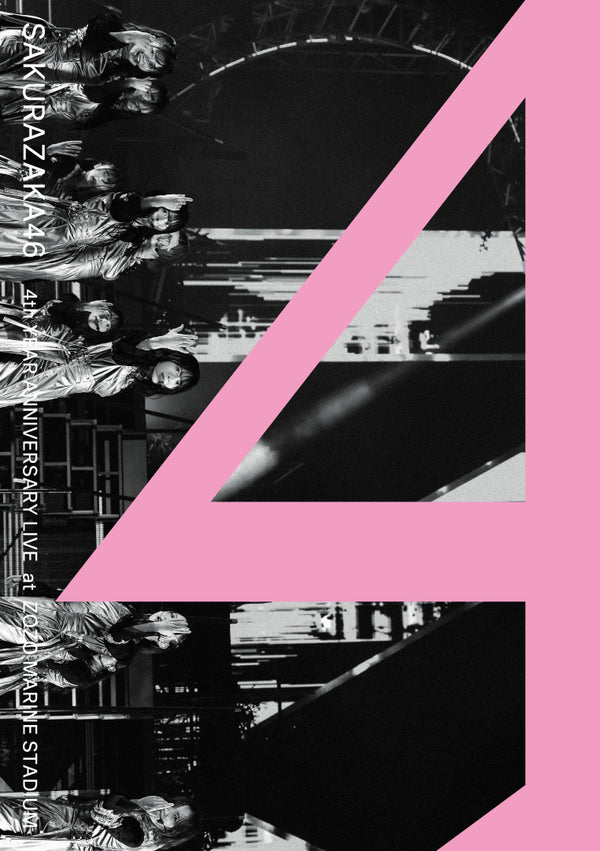 櫻坂46／4th YEAR ANNIVERSARY LIVE at ZOZO MARINE STADIUM＜Blu-ray＞（通常盤Blu-ray)20250827