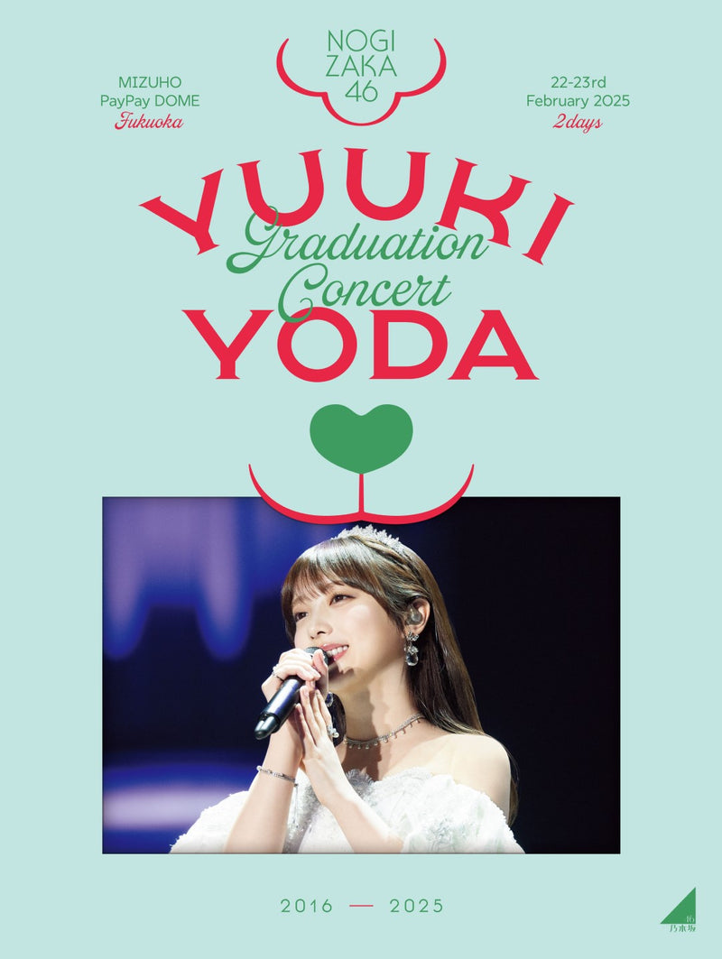 乃木坂46