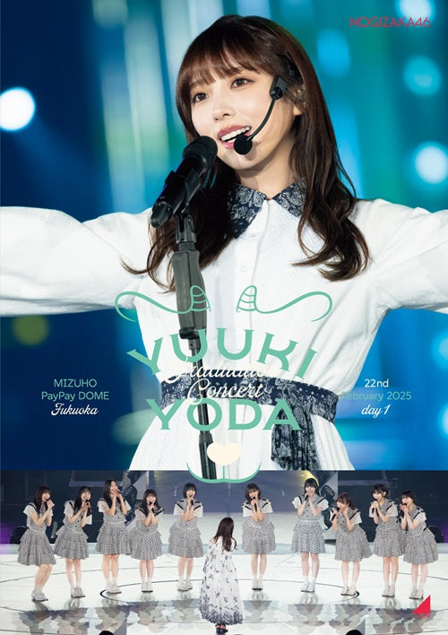 乃木坂46／YUUKI YODA GRADUATION CONCERT　DAY1＜2DVD＞（通常盤)20251001