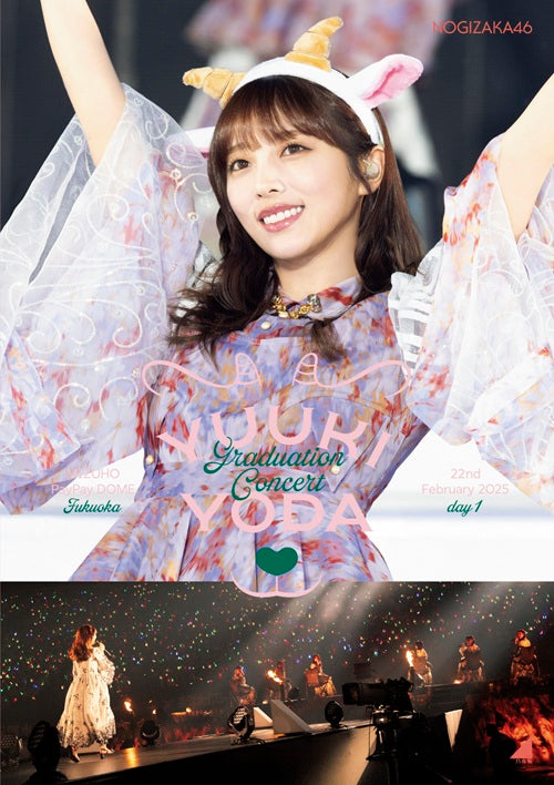 乃木坂46／YUUKI YODA GRADUATION CONCERT　DAY1＜Blu-ray＞（通常盤)20251001