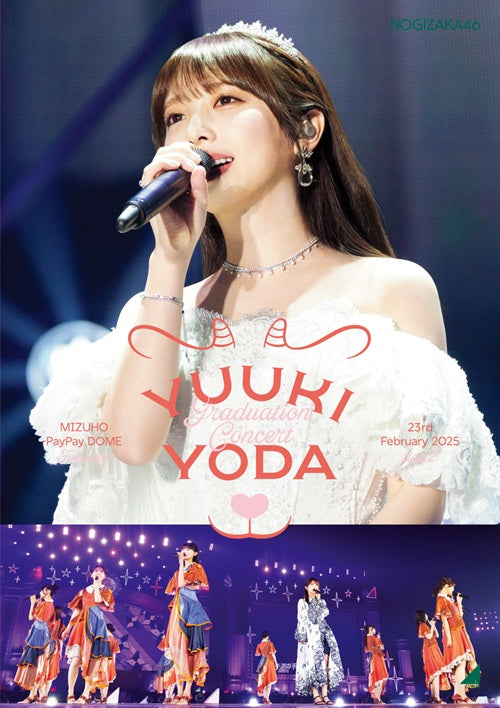 乃木坂46／YUUKI YODA GRADUATION CONCERT　DAY2＜Blu-ray＞（通常盤)20251001