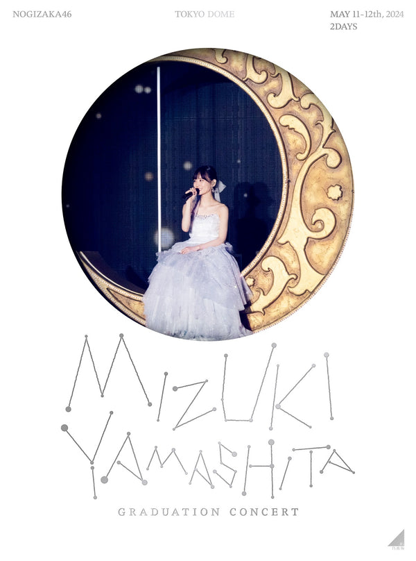 【オリジナル特典】乃木坂46／MIZUKI YAMASHITA GRADUATION CONCERT＜3Blu-ray＞（完全生産限定盤Blu-ray)［Z-15897］20241002