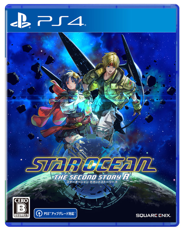 STAR OCEAN（スターオーシャン）THE SECOND STORY R＜PS4＞20231102