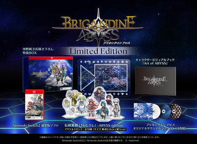 【WonderGOOオリジナル限定セット】ブリガンダイン アビス Limited Edition＜Switch 2＞20260827