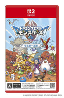 【WonderGOOオリジナル特典】ドラゴンクエストモンスターズ4　枯れ木の国のビアンカ・フローラ マスターズ版＜Switch 2＞20261203