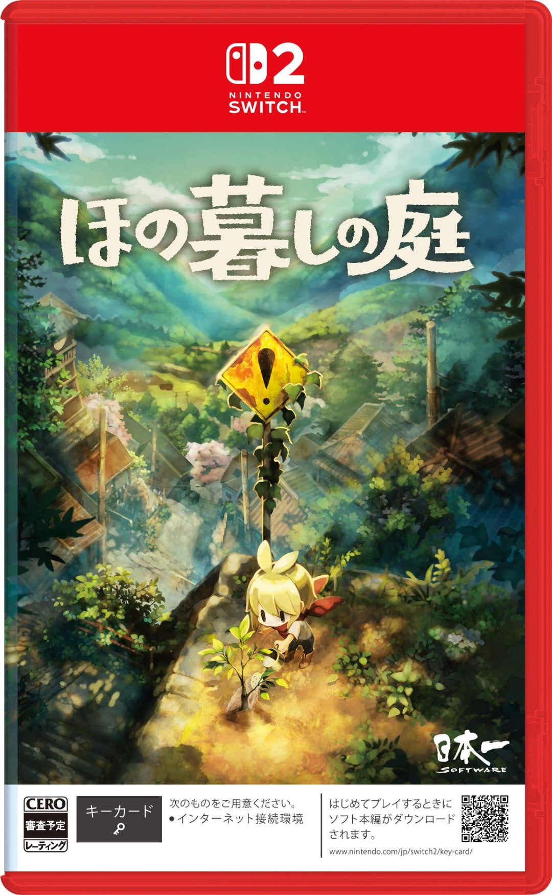 新品 ほの暮しの庭 B2タペストリー WonderGOO 特典 ワンダーグー switch 2 PS5 WonderGOOオリジナル特典】ほの暮しの庭＜Switch 2＞20260730