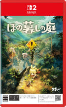 【WonderGOOオリジナル限定セット】ほの暮しの庭＜Switch 2＞20260730
