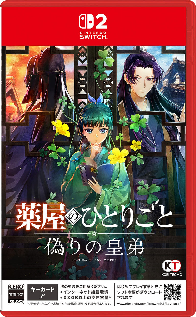 エンタメ通販｜新星堂WonderGOOオンラインストア