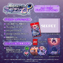 【等身大タペストリーセット（シエル）】超新時空ゲイム ネプテューヌ∞ ギャラクシーエディション＜Switch 2＞20260827
