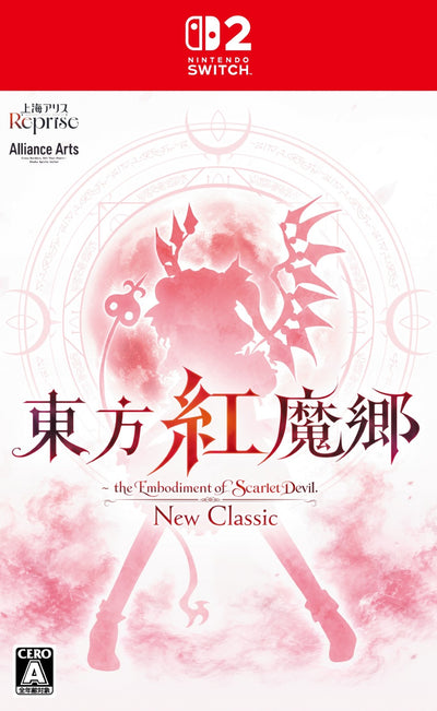 【WonderGOOオリジナル特典】東方紅魔郷：New Classic　〜 the Embodiment of Scarlet Devil.＜Switch 2＞20261217