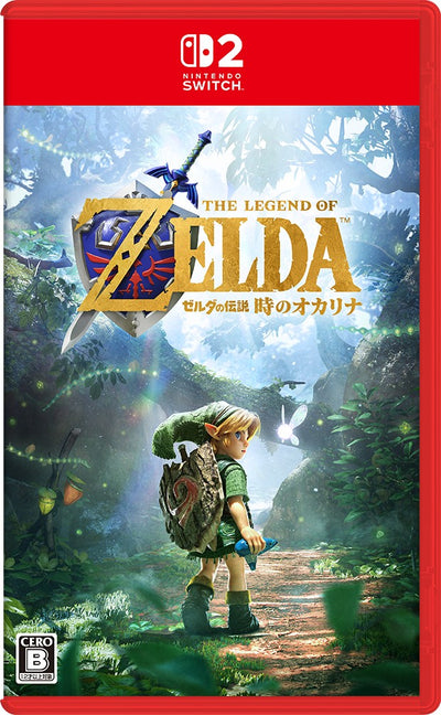 【WonderGOOオリジナル特典】ゼルダの伝説 時のオカリナ＜Switch 2＞20261105