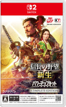 信長の野望･新生 with パワーアップキット Complete Edition＜Switch 2＞20250605
