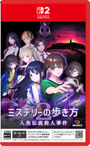 【WonderGOOオリジナル特典】ミステリーの歩き方2 人魚伝説殺人事件＜Switch 2＞20260930