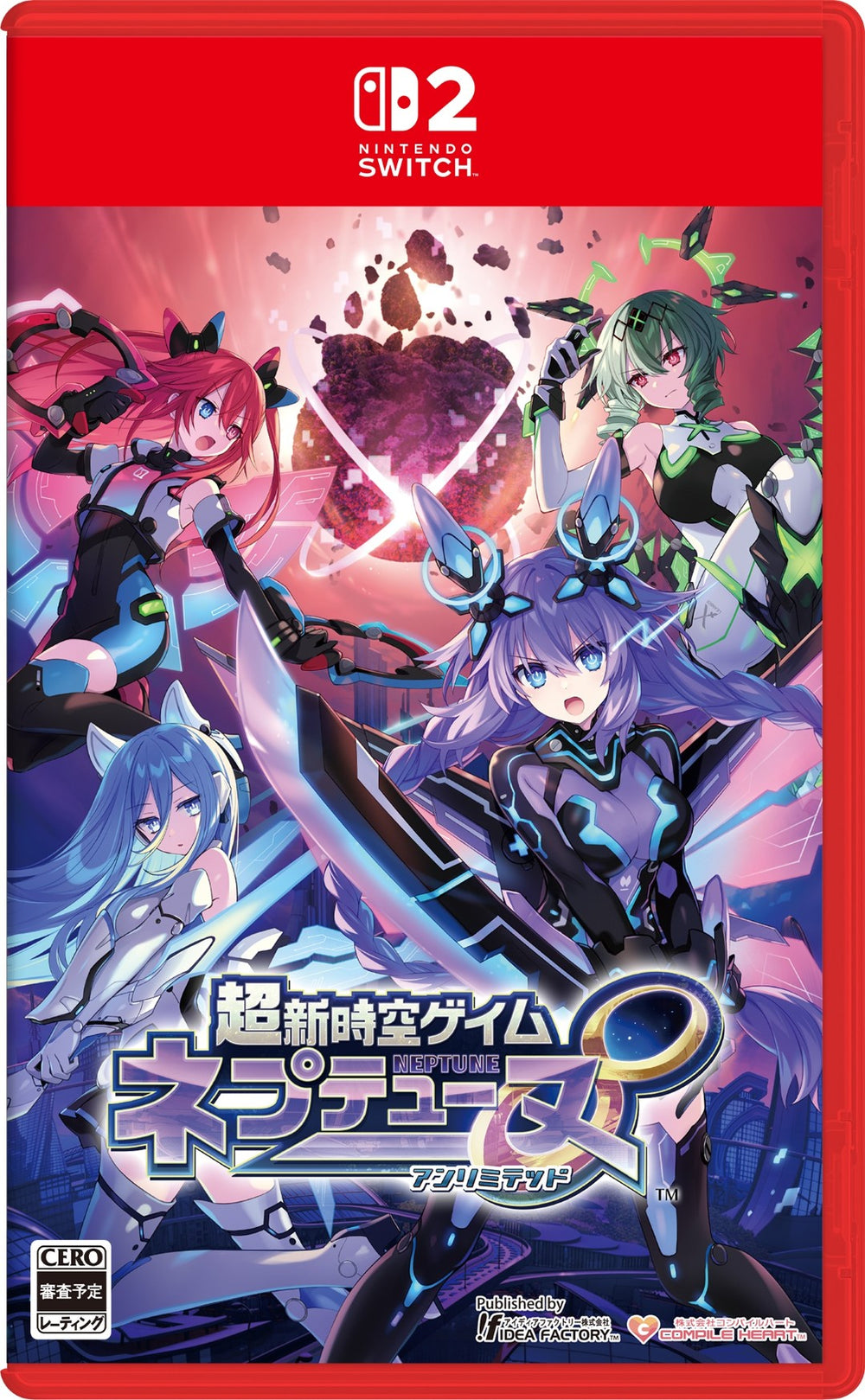 ネプテューヌ タペストリー 6本セット 等身大タペストリーセット（シエル）】超新時空ゲイム ネプテューヌ
