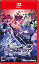 【ラステイション「推し活」公認セット】超新時空ゲイム ネプテューヌ∞ 通常版＜Switch 2＞20260827