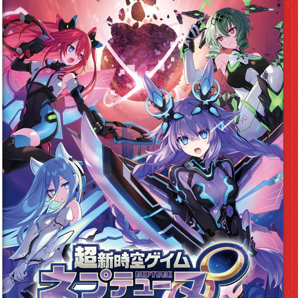 等身大タペストリーセット（シエル）】超新時空ゲイム ネプテューヌ