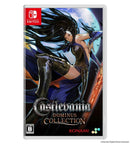 【WonderGOOオリジナル特典】Castlevania Dominus Collection　通常版＜Switch＞20250918