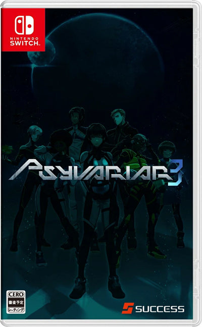 【WonderGOOオリジナル特典】サイヴァリア3 通常版＜Switch＞20260521