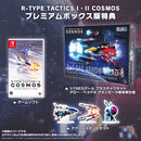R-TYPE TACTICS I･II COSMOS プレミアムボックス＜Switch＞20260312
